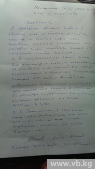 Экс-советник главы MegaCom Алмазбек Абеков продолжает сухую  голодовку