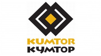 "Кумтор": предварительные результаты 2015 года и прогноз на 2016-й