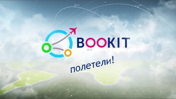 В Кыргызстане стартовал проект о путешествиях