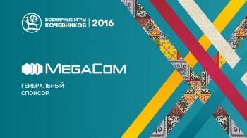 MegaCom - генеральный спонсор Вторых Всемирных игр кочевников