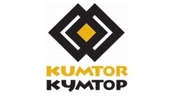 Кумтор: Итоги четвертого квартала и 2016 года