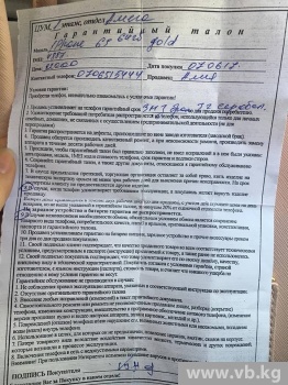 И снова ЦУМ. Продавцы не скрывают издевок над клиентом