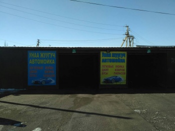 Мэрия Бишкека демонтировала незаконную автомойку