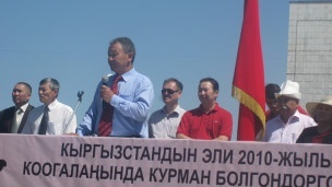 Казыбек Шайымбетов в центре с микрофоном