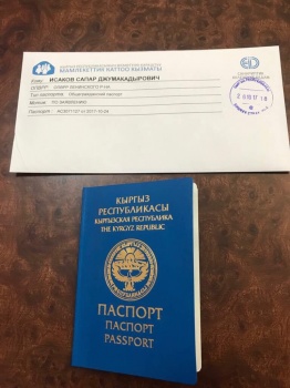 Премьер-министру Сапару Исакову по почте доставили общегражданский паспорт