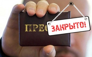 Журналистов не пустят на съезд СДПК