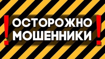 Кыргызстанцы продолжают отдавать кровные мошенникам
