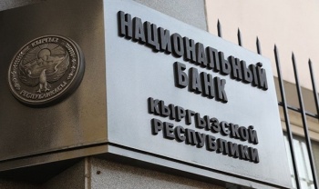 Практически всю свою прибыль Нацбанк будет отдавать в бюджет
