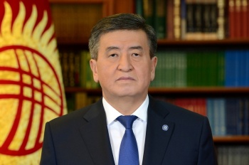 Президент Жээнбеков поздравил банкиров с профессиональным праздником