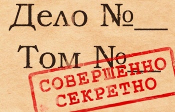 "Секретное" дело прокурора Нурбекова - а есть ли оно?