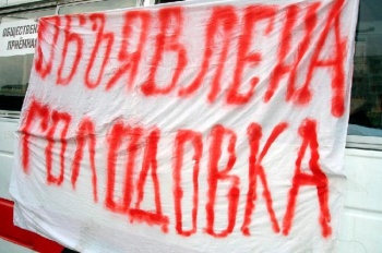 В Молдовановке осужденные за экстремизм совместили голодовку с Орозо