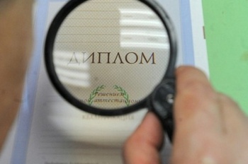 Финпол обнаружил поддельный диплом у главы сельской управы "Толук"