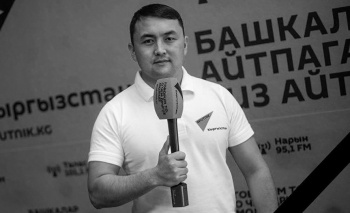 "Вечерка" выражает соболезнования по поводу кончины Исмаила Мамытова