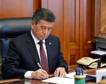 Президент подписал "бюджетный" закон
