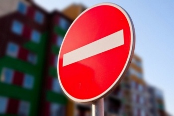 В Бишкеке закроют участок улицы Баха