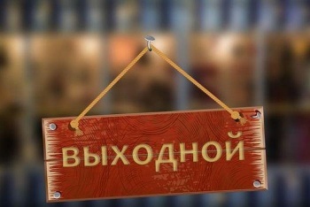 Курман-айт объявлен в Кыргызстане выходным