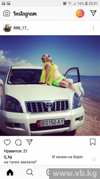 Девушка заехала на машине на берег Иссык-Куля и устроила фотосессию