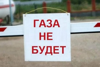С 29 по 30 августа в Бишкеке не будет газа