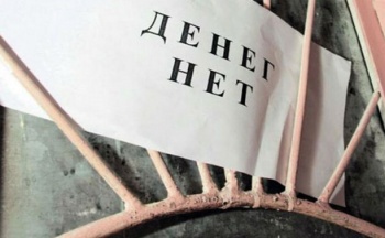Институт Омбудсмена: "Чабрец" не выплачивает зарплату сотрудникам