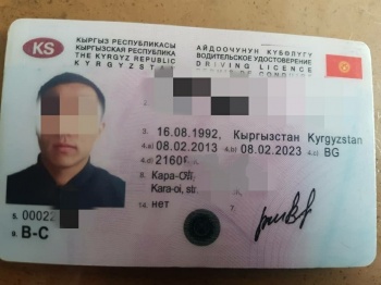 Задержан мужчина с фальшивыми правами. Документ он приобрел в России