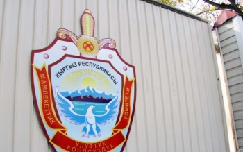 Сотрудники Минсельхоза и "Аян Курулуш" обманули государство на 1 млн сомов