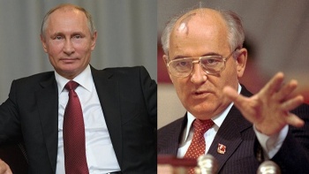 Путин и Горбачёв обратились к участникам Иссык-Кульского форума