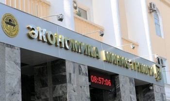 Центр аккредитации при Минэкономе соответствует международным требованиям