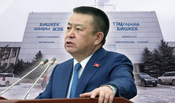 Синдром ТЭЦ, или почему в Кыргызстане чиновники боятся быть смелыми