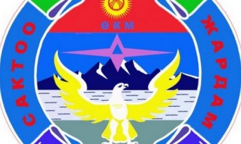 В МЧС КР будут демонтировать коррупционные риски