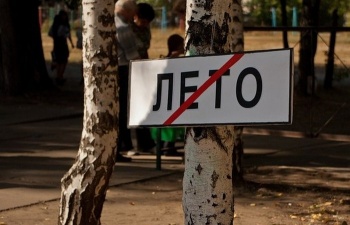 Погода в Кыргызстане: лето заканчивается. Снова...