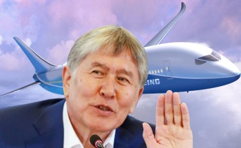 Атамбаев, вернись!