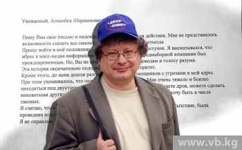 В Сети появилось "письмо Василивецкого". Что говорит политтехнолог?