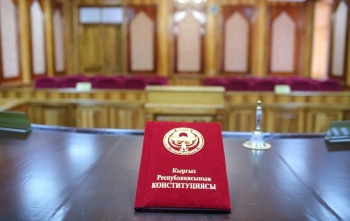 Конституционная палата ответила на претензии парламентариев
