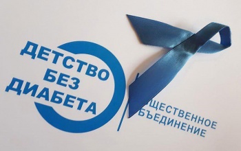 Дети с сахарным диабетом очень ждут подарков и верят в новогоднее чудо