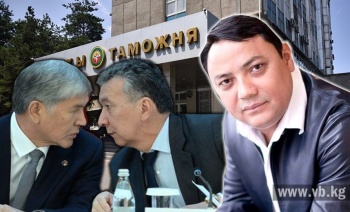 Мурдагы бажы кызматкеринин КСДП менен кандай байланышы болгон