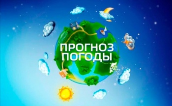 По Кыргызстану ясно. До весны 49 дней