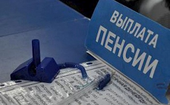 Внесены изменения в закон о "пенсионном" инвестировании