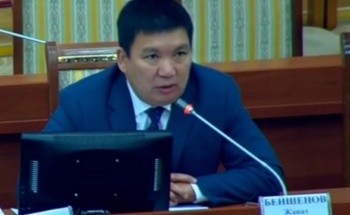 Жанат Бейшенов назначен министром транспорта и дорог Кыргызской Республики