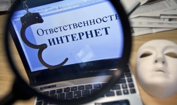 За разжигание межнаца в Интернете кыргызстанцам грозит реальный срок