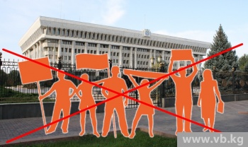 На основании жалобы фотографа суд запретил митинговать у Белого Дома