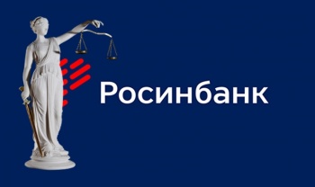 Экс-зампред "Росинбанка" Андрей Гойхман осужден на 9 лет