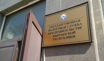Налоговая служба начала принимать Единую налоговую декларацию до полуночи