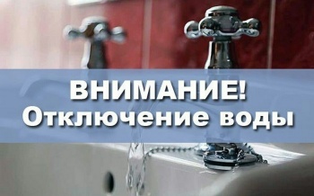 Где 3 апреля в Бишкеке не будет питьевой воды