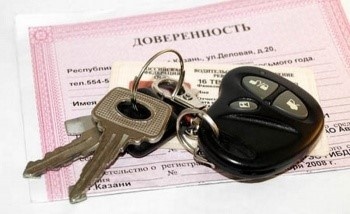 Ишеним кат менен автоунааны сатууга байланышкан маселелер