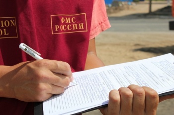 Обнародован список граждан КР, которые попали под "миграционную амнистию"