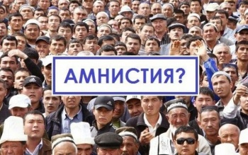 В России будут амнистированы почти 132 тысячи мигрантов из Кыргызстана