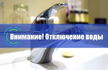 В Бишкеке не будет холодной воды