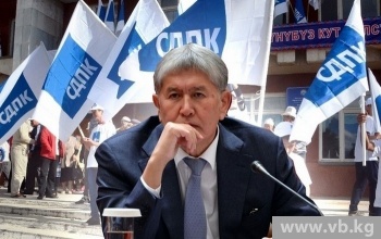СДПК вернут Атамбаеву?
