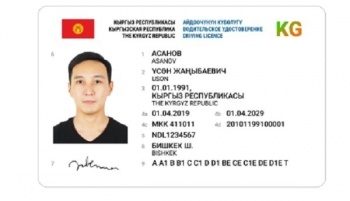 Айдоочулар күбөлүгүнүн жаңы үлгүсү кандай жасалат?