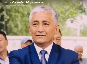 Сагынбек Абдрахмановдун КСДП партиясы өз элдик штабын ачты